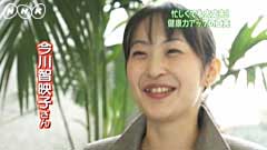 今川さん