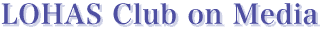 LOHAS Club on  Media